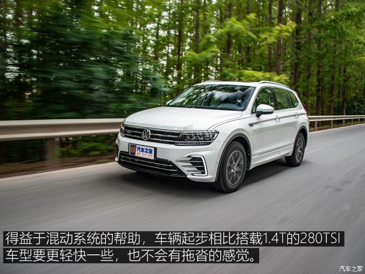 上汽大众 途观L新能源 2018款 430PHEV 混动旗舰版