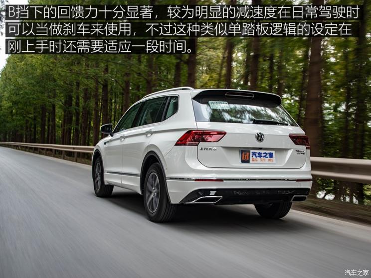 上汽大众 途观L新能源 2018款 430PHEV 混动旗舰版