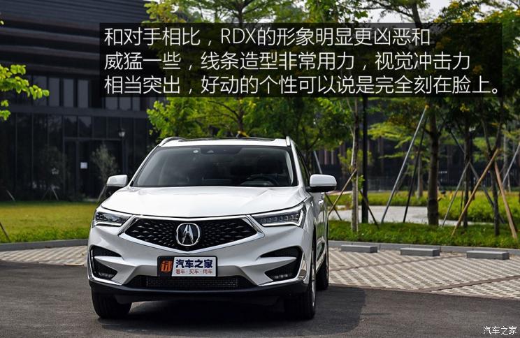 广汽讴歌 讴歌RDX 2019款 2.0T 钻享版SH-AWD