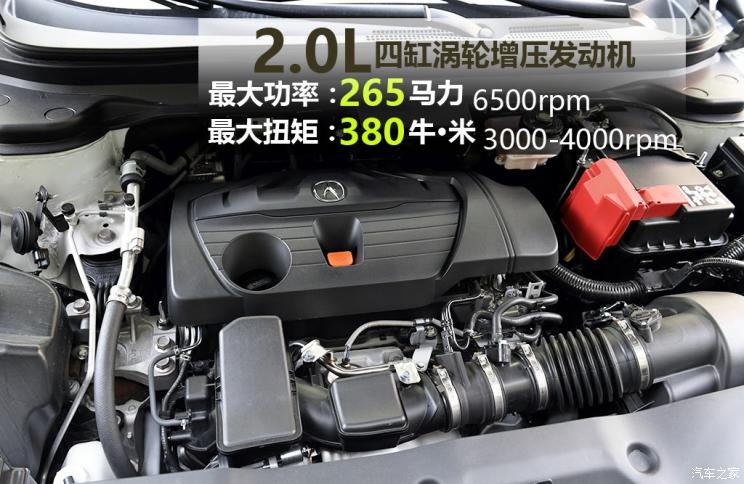 广汽讴歌 讴歌RDX 2019款 2.0T 钻享版SH-AWD