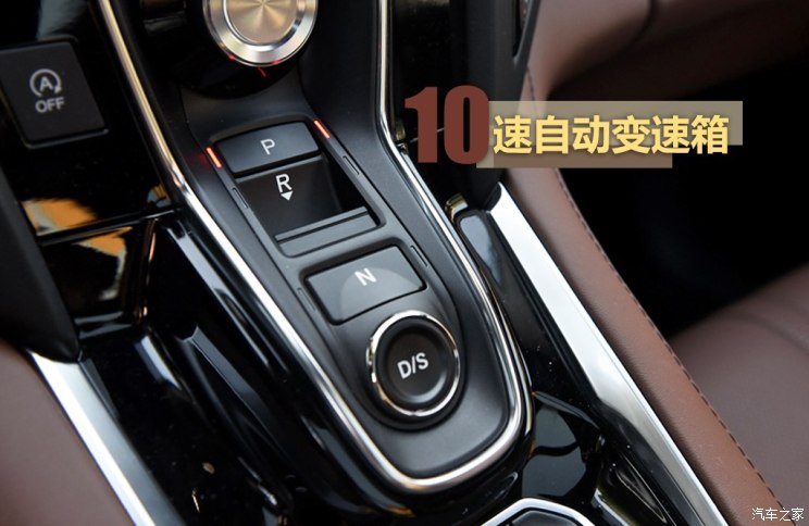 广汽讴歌 讴歌RDX 2019款 2.0T 钻享版SH-AWD