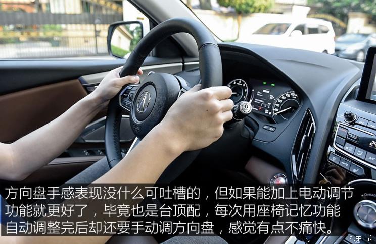 广汽讴歌 讴歌RDX 2019款 2.0T 钻享版SH-AWD