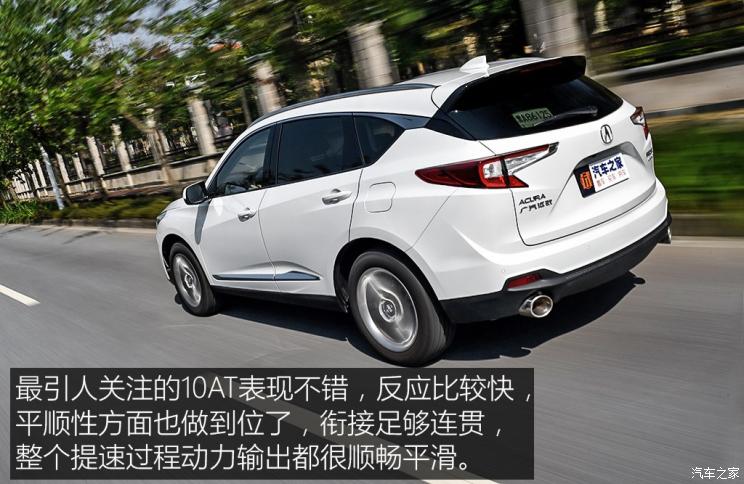 广汽讴歌 讴歌RDX 2019款 2.0T 钻享版SH-AWD