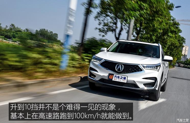 广汽讴歌 讴歌RDX 2019款 2.0T 钻享版SH-AWD