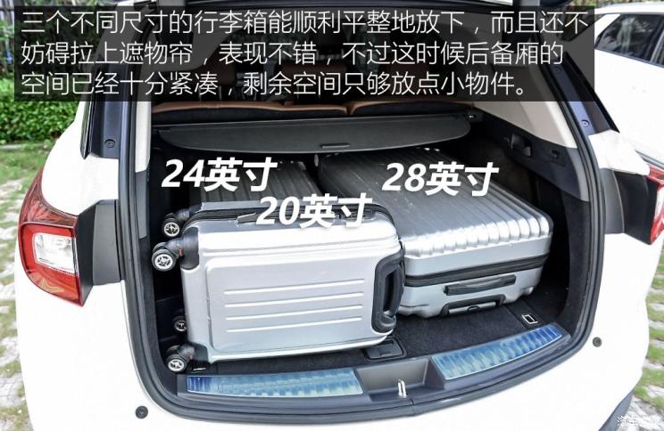 广汽讴歌 讴歌RDX 2019款 2.0T 钻享版SH-AWD