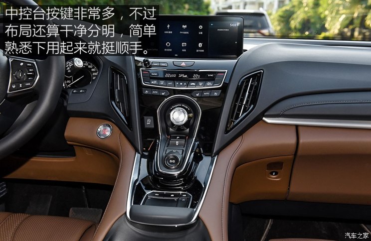 广汽讴歌 讴歌RDX 2019款 2.0T 钻享版SH-AWD