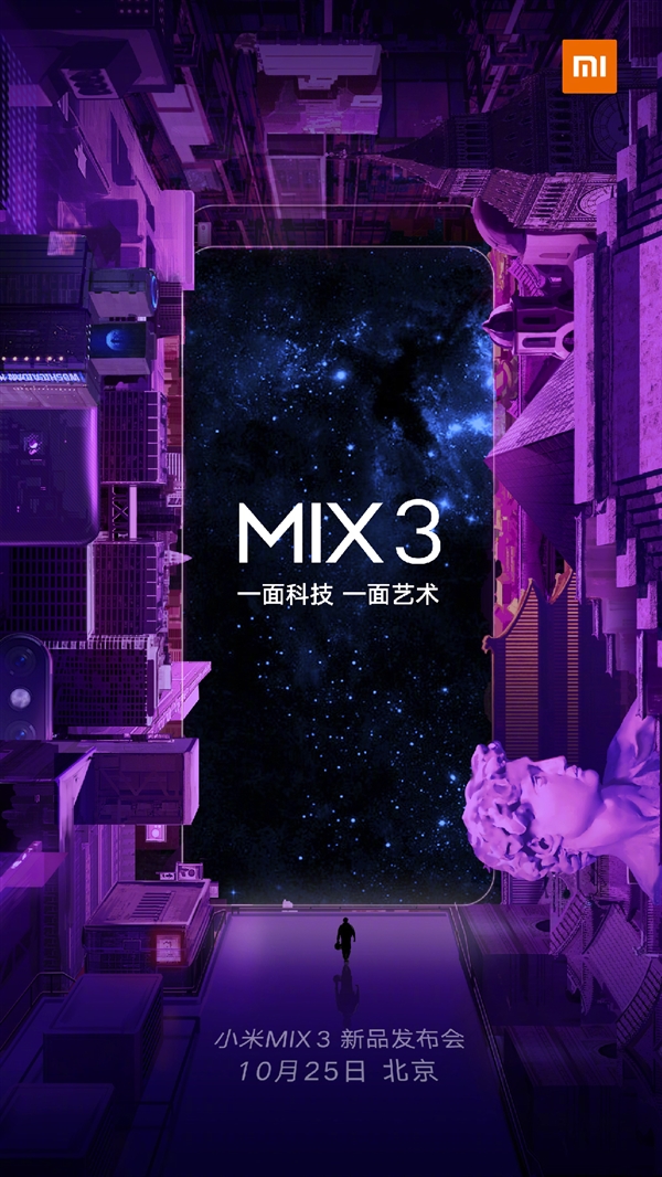 小米MIX 3真机曝光：滑一滑来感受下