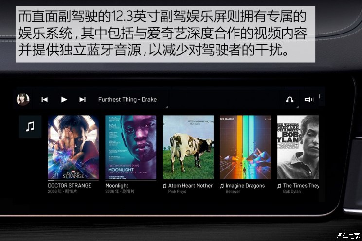车和家 理想智造ONE 2019款 基本型