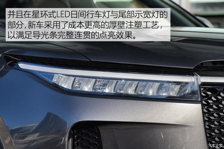 车和家 理想智造ONE 2019款 基本型