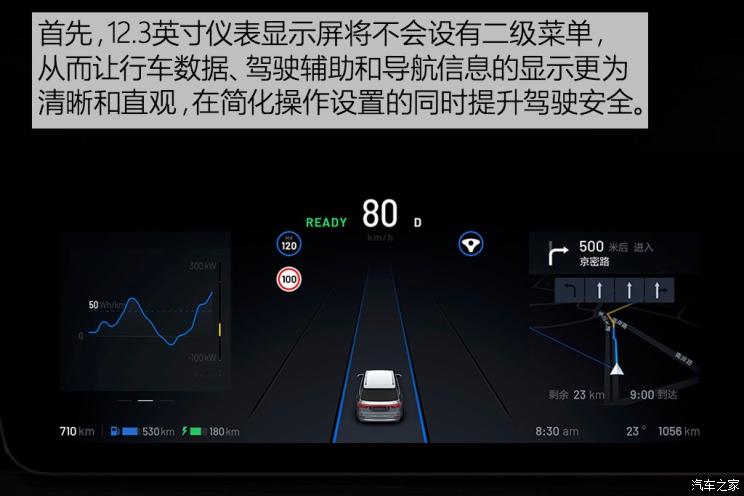 车和家 理想智造ONE 2019款 基本型