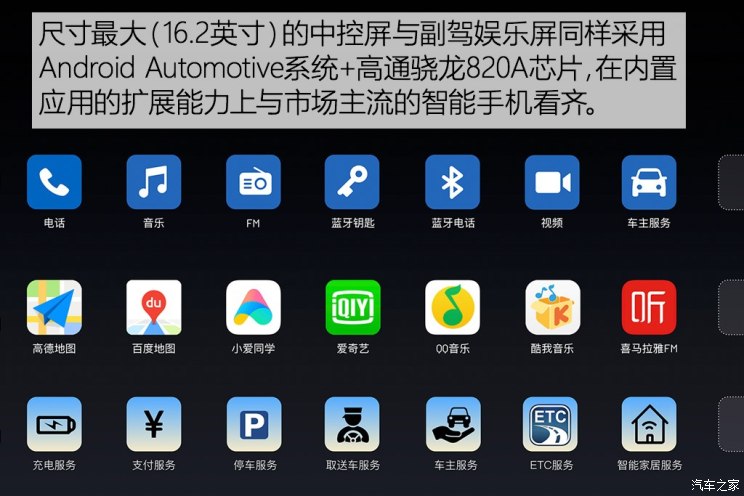 车和家 理想智造ONE 2019款 基本型