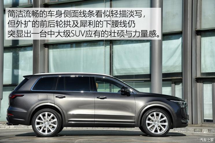车和家 理想智造ONE 2019款 基本型