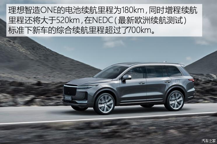 车和家 理想智造ONE 2019款 基本型