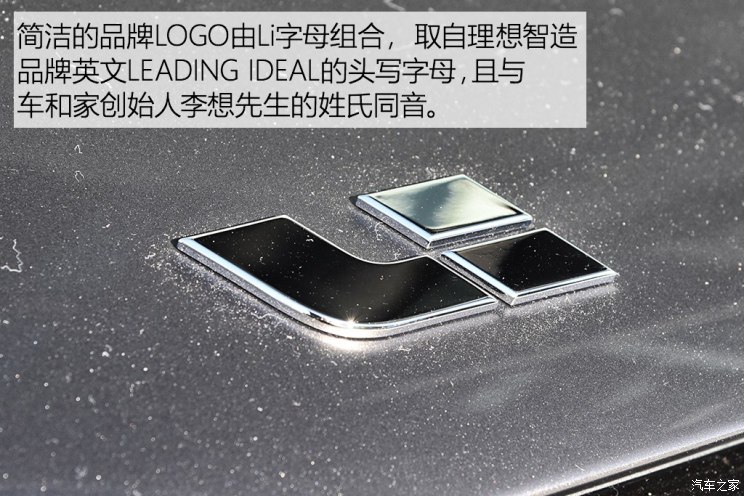 车和家 理想智造ONE 2019款 基本型
