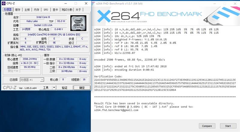 14纳米工艺的极限！I9-9900K首发评测：无可争议的性能王者