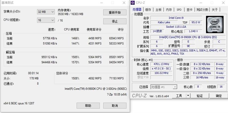 14纳米工艺的极限！I9-9900K首发评测：无可争议的性能王者