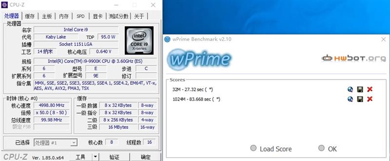 14纳米工艺的极限！I9-9900K首发评测：无可争议的性能王者