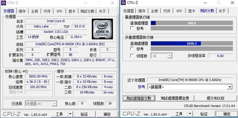 14纳米工艺的极限！I9-9900K首发评测：无可争议的性能王者
