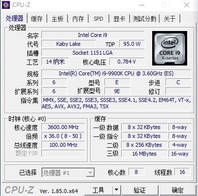 14纳米工艺的极限！I9-9900K首发评测：无可争议的性能王者