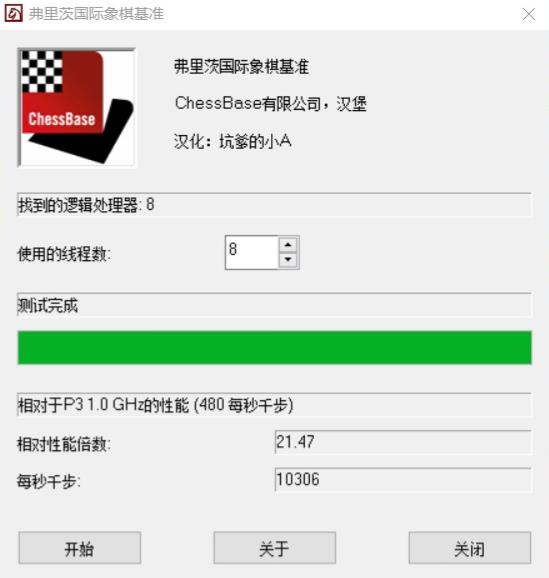 瞬间提升10%！联想IdeaPad 720S锐龙版新旧BIOS对比测试 ：运行频率更稳定