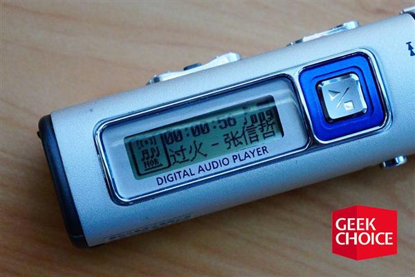 14年前的这台千元旗舰MP3：和周杰伦一起陪我整个夏天