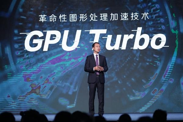 详解EMUI 9版荣耀10GT：美观、性能与健康一个都不能少