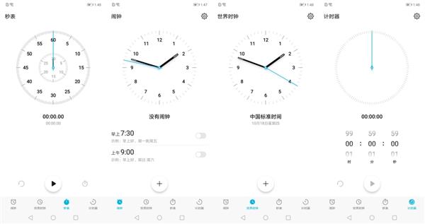 详解EMUI 9版荣耀10GT：美观、性能与健康一个都不能少