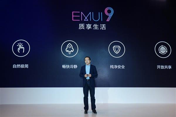 详解EMUI 9版荣耀10GT：美观、性能与健康一个都不能少