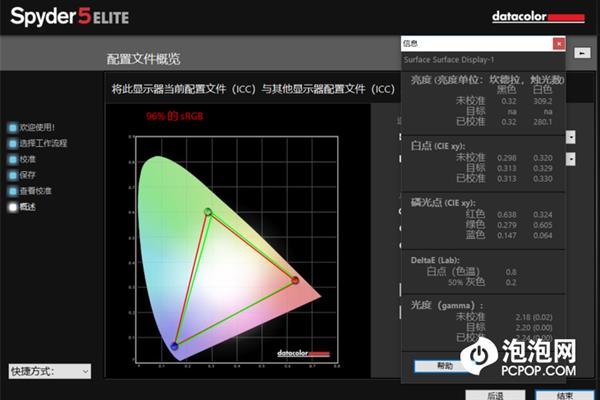 让少女心永存 灰粉金色Surface Laptop 2笔记本上手