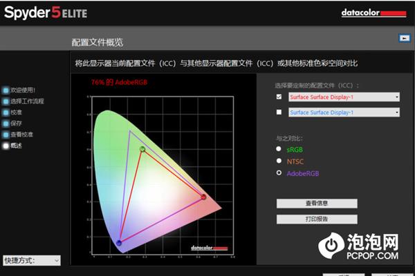 让少女心永存 灰粉金色Surface Laptop 2笔记本上手