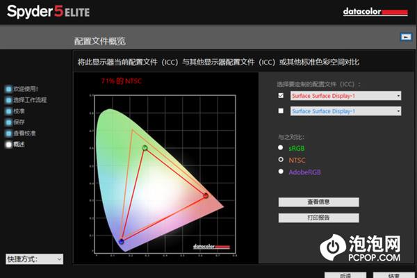 让少女心永存 灰粉金色Surface Laptop 2笔记本上手