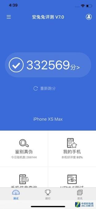 iPhone XS/三星Note9互怼：苹果输在这儿