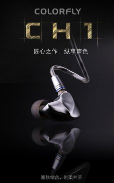 999元 七彩虹推出首款圈铁耳机Colorfly CH1