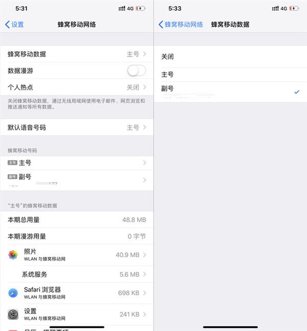 6499元 iPhone XR上手：苹果在这些地方“妥协”了