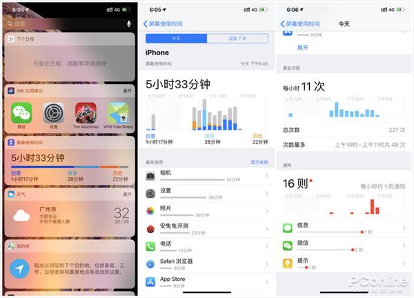 6499元 iPhone XR上手：苹果在这些地方“妥协”了