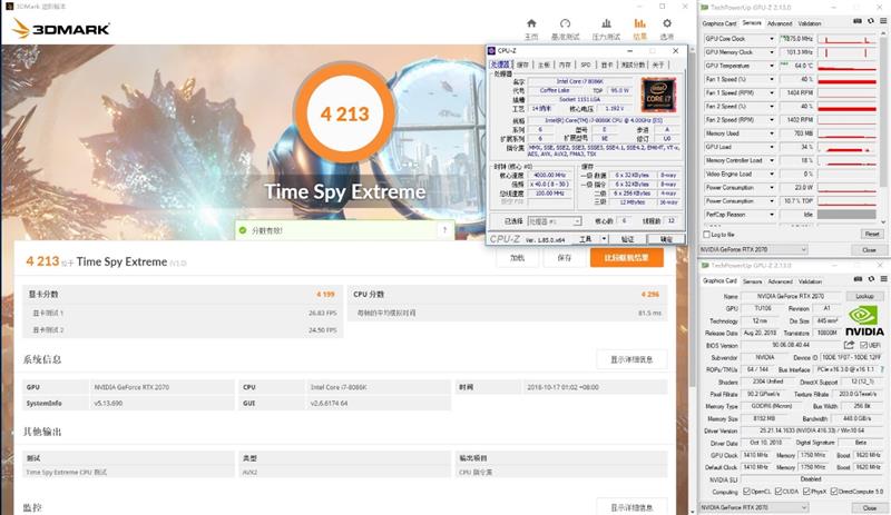性价比最高的图灵显卡！耕升RTX 2070 炫光评测：完美替代GTX 1080