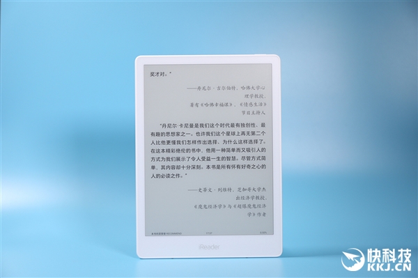 10.3寸柔性屏+4096级压感笔 掌阅iReader Smart开箱图赏