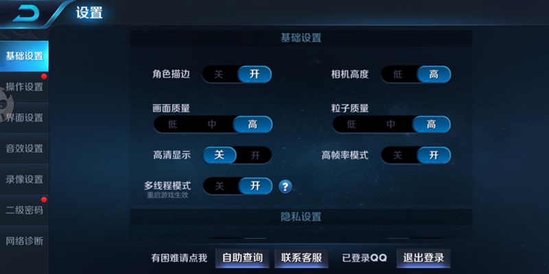 千元拍照新旗舰 魅族 Note8首发评测：兼顾设计性能的黑马