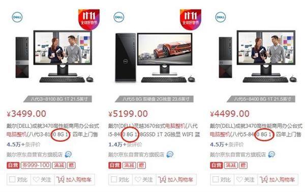手机RAM超越电脑:DIY玩家不淡定了