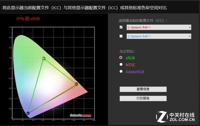 炫龙耀9000 