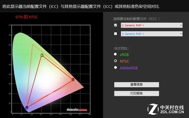 炫龙耀9000 