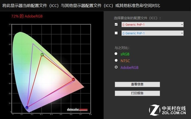 炫龙耀9000 