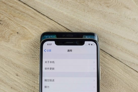 就凭这几点 Mate 20 Pro碾压果XS稳了