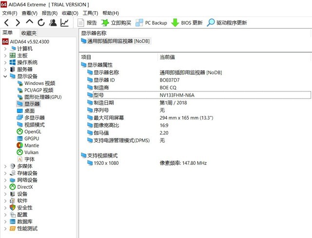 偏不做“性价比”！全新联想小新Air13首测 