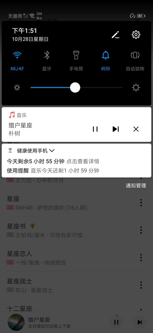 无敌是多么寂寞 华为Mate 20 Pro 深度评测：年度安卓机皇