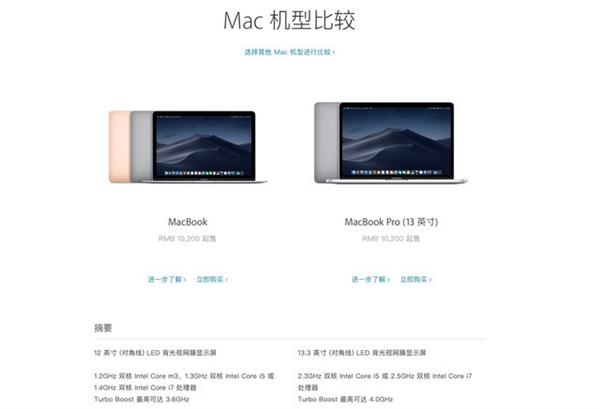 新款MacBook Air不值得买的三大理由