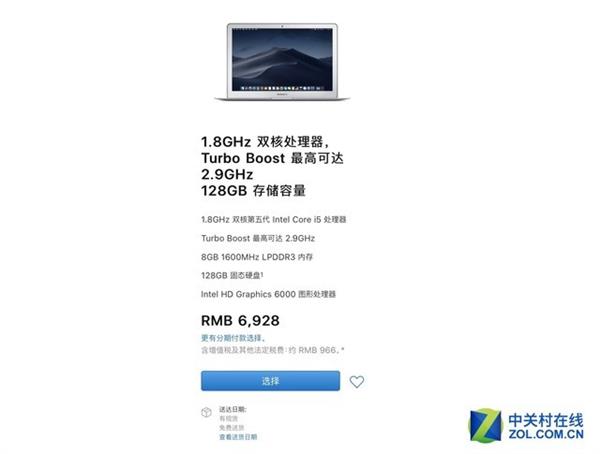 新款MacBook Air不值得买的三大理由