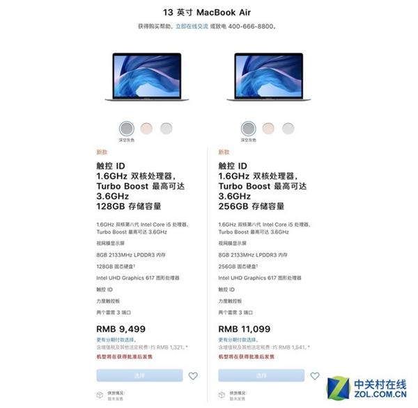 新款MacBook Air不值得买的三大理由