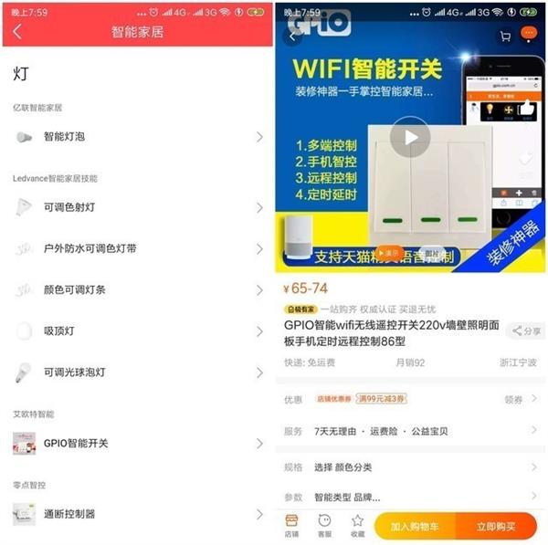 小度智能音箱Pro上手：同价位不二之选