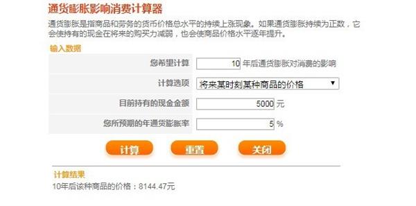 动不动就上万 为什么数码产品越来越贵?